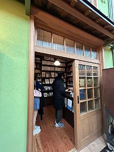 Nagoya Ghibli Park - 23